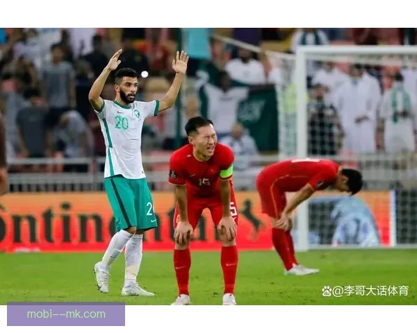 国足主场多打一人却被沙特补时角球绝杀痛失良机